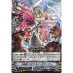 Yahoo! Yahoo!ショッピング(ヤフー ショッピング)ヴァンガード V-SS09 小隊長 バタフライ・オフィサー RRR クランセレクションプラス Vol.1 トリプルレア メガコロニー イノセクト ズー