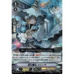 Yahoo! Yahoo!ショッピング(ヤフー ショッピング)ヴァンガード V-SS10 蛙の魔女 メリッサ RRR クランセレクションプラス Vol.2 トリプルレア ジェネシス ヒューマン