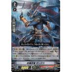 Yahoo! Yahoo!ショッピング(ヤフー ショッピング)ヴァンガード V-SS10 妖魔忍竜 ザンゲツ RRR クランセレクションプラス Vol.2 トリプルレア ぬばたま アビスドラゴン ドラゴンエンパイア