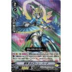 Yahoo! Yahoo!ショッピング(ヤフー ショッピング)ヴァンガード クランセレクションプラス Vol.2 獣神 タイフーン・バード RRR V-SS10/037 トリプルレア ノヴァグラップラー バトロイド