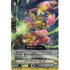 Yahoo! Yahoo!ショッピング(ヤフー ショッピング)ヴァンガード V-SS10 ダイヤモンド・エース RRR クランセレクションプラス Vol.2 トリプルレア ディメンジョンポリス エイリアン