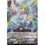 Yahoo! Yahoo!ショッピング(ヤフー ショッピング)ヴァンガード V-SS10 戦場の歌姫 ドルシア RRR クランセレクションプラス Vol.2 トリプルレア アクアフォース マーメイド メガラニカ