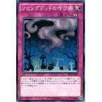 Yahoo! Yahoo!ショッピング(ヤフー ショッピング)遊戯王 リビングデッドの呼び声 デュエリストエントリーデッキ VS