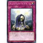 Yahoo! Yahoo!ショッピング(ヤフー ショッピング)遊戯王 スターターデッキ 2010 エンジェル・リフト YSD05-JP038