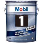 モービル1 Mobil1 FS X2 5W40 20L ペール缶 API SP