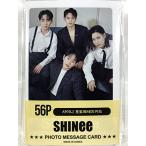 SHINee シャイニー グッズ ／ フォト メッセージカード 56枚セット [TradePlace K-POP 韓国製]