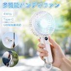 2026�ŐV �N���b�v�t�@�� ���P�p �n���f�B�t�@�� ��@ �N���b�v ���^��@ �Sway ��|�� ��� �g�� �y�� 199�i�K���� �͂��߂� ��Ԃ� USB�[�d �X�g���b�v�t