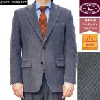 コーデュロイジャケット メンズテーラード、ブレザー 秋冬 パープルグレー 0618 grado collection
