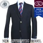 J.PRESS 春夏 紺ブレザー メンズテーラード ブレザー 金ボタントラッド 新1型 NEW AUTHENTIC MODEL トロピカル ネイビー