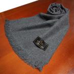 カシミヤ100% マフラー チャコールグレー　SE01