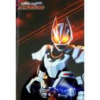 映画パンフレット 仮面ライダーギーツ×リバイス ＭＯＶＩＥバトルロワイヤル DVD付 監督 柴?貴行 出演 簡秀吉、前田拳太郎、佐藤瑠雅、星