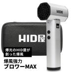HID屋 - D4R/D4S｜Yahoo!ショッピング
