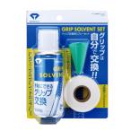  diamond (DAIYA) рукоятка для замены спрей комплект OL-402 (HTRC 2.1)