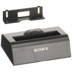 ソニー SONY ラジオ用充電キット 電池駆動可能(単4形2本) BCA-TRG3KIT