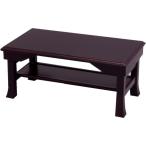 オスマック(OSMAC) 経机 文机 仏壇台 