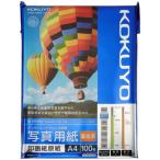 コクヨ(KOKUYO) インクジェット 写真用紙 印画紙原紙 高光沢 A4 100枚 KJ-D12A4-100