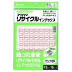 nichi van Mitac утилизация указатель средний A4 штамп ML132RR-A4 16 сиденье красный 