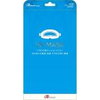 PSVR用VRクッションマスク