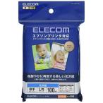 エレコム 写真用紙 L判 100枚 光沢 エプソン用 厚手 0.225mm 日本製  EJK-EGNL100