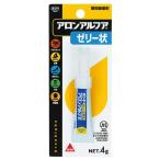 コクヨ アロンアルファ ゼリー状 4g タ-594