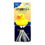 エヴァリス メダカ産卵スカート アヒル