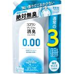 ソフラン プレミアム消臭 ウルトラゼロ 柔軟剤 詰め替え 特大1200ml