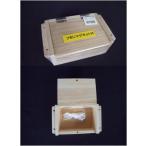 A.NET KOTOBUKIYA(a* сеть Kotobukiya ) дерево корм коробка с магнитом 137×95×59mm средний W-122