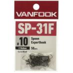 ヴァンフック(Vanfook) SP-31F スプーンエキスパート ミディアム 50本入り フッ素ブラック #10