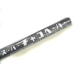  chaco бумага super chaco бумага дизайн одна сторона большой серый 100x44cm E-2