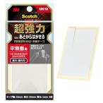 s Lee M (3M) двусторонний сиденье супер мощный. .. или .. ... flat скользить поверхность для 15mm×50mm 8 листов Scotch KRG-50