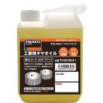 トラスコ中山(TRUSCO) 工業用ギヤオイル VG320 1L TO-GO320N-1