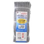 SANYU грузовик трос обе край кольцо обработанный . чёрный толщина 12mmX длина 20m HR-2999