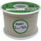 yutaka хлопок золотой Gou удар трос катушка шт 3mm×50m RCX-1 трос (..)