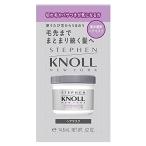 STEPHEN KNOLL( Stephen noru)mo chair chua repair mask hair treatment Trial 15g less 
