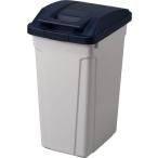 アスベルゴミ箱日本製屋外フタ付ロッ...