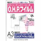 SAKAE Technica ru бумага полиэстер пленка OHP A3 10 листов WPO-A3P