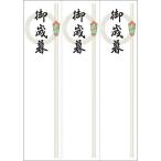 taka печать носигами . бумага 28-957 колесо. .. лет .OA соответствует прекрасное качество бумага 35 сиденье 