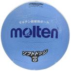moru тонн (molten) soft линия доджбол SFD0SKL