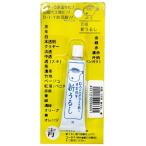  Sakurai рыболовный рыболовные снасти блистер упаковка ... синий 