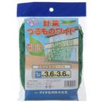  большой o овощи .. было использовано сеть 15cm глаз 3.6×3.6m