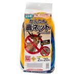  большой o простой олень сеть 18cm. глаз 2m×20m