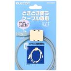 ELECOM кабель единство магнит EKC-MGN01
