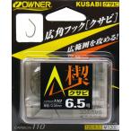 OWNER(オーナー) バラ 茶 楔 (クサビ) 6