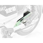  Kijima (Kijima) Hunter Cub CT125('20-) мотоцикл детали цепь защита передний алюминиевый blast 