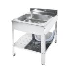  солнечный ka уличный кухня все из нержавеющей стали устойчивый к коррозии сад раковина ширина 45cm.. можно использовать длина 