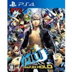  Persona 4ji* ultima ks Ultra суп Rex Hold li тормозные колодки версия - PS4