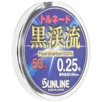 サンライン(SUNLINE) フロロカーボンライン トルネード黒渓流2 50m 0.25号 ブラック