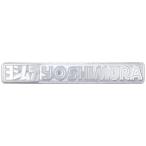  Yoshimura aluminium Logo plate YOSHIMURA 904-203-0000