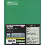 グリーンマックス Nゲージ 国鉄 (JR) 103系 高運・ATC車・スカイブルー 先頭2両ボディキット
