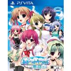 あまつみそらに 雲のはたてに - PSVita